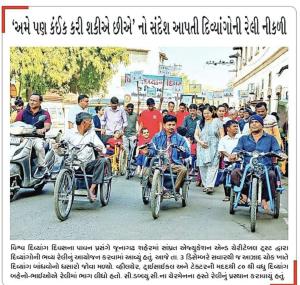 3 December is World Day of Persons with Disabilities